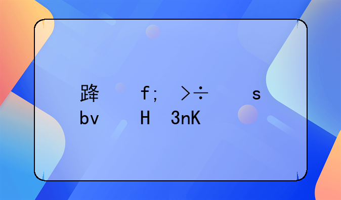 路虎揽胜星脉36万