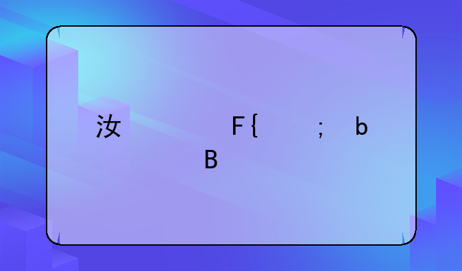 江淮瑞风是mpv吗