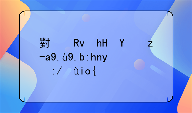 小生意投资什么项目比较好？