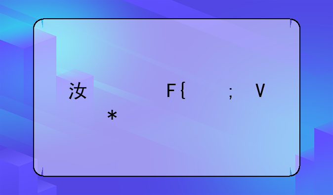 江淮瑞风商务车7座m5