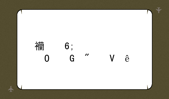 西华大学专科分数线