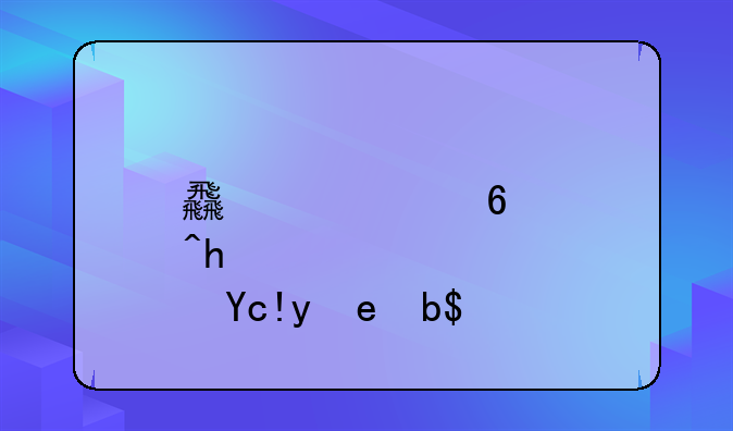 食堂经营承包策划书