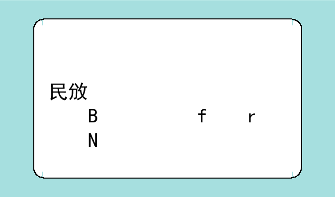 民政部干部管理学院在哪