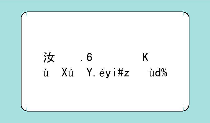 江苏高中还可以复读吗？