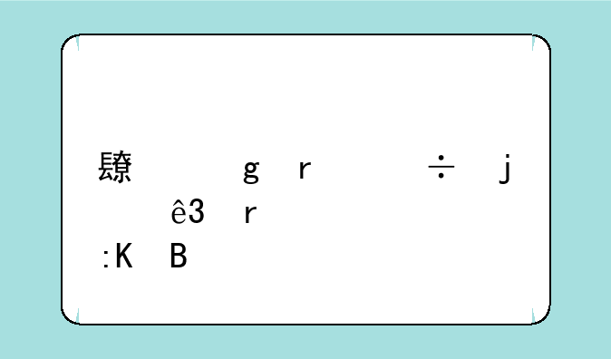 长沙最好的二本大学排名