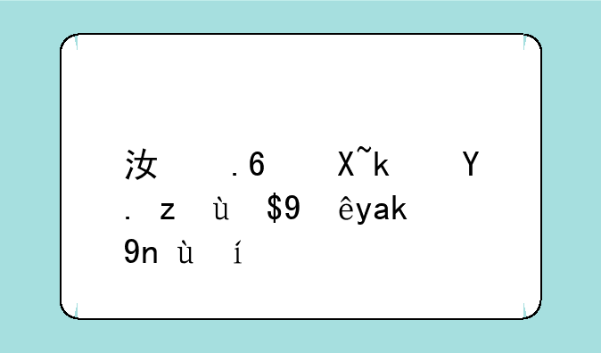 江苏镇江中考成绩公布时间