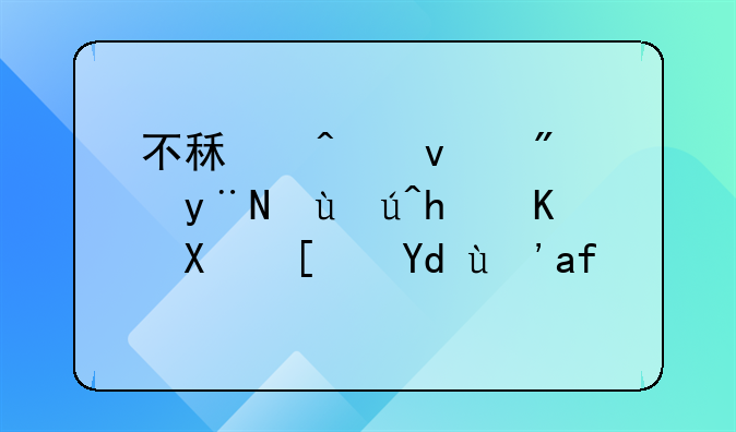 不租门面房的话该怎么做小吃生意？