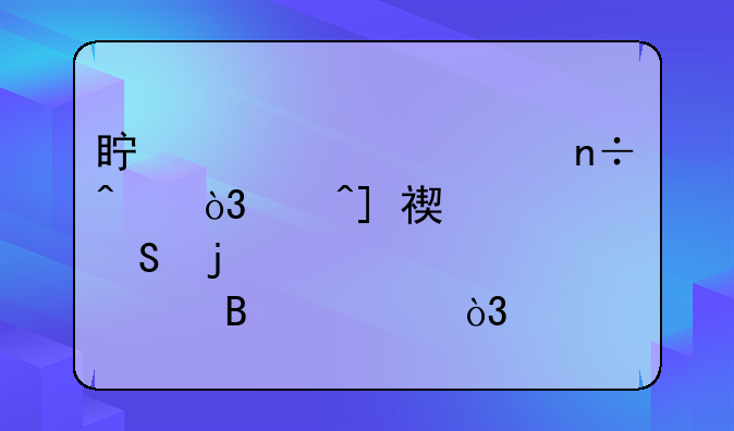 真正走出国门，红旗H9领衔的几款全球车，你会买吗？