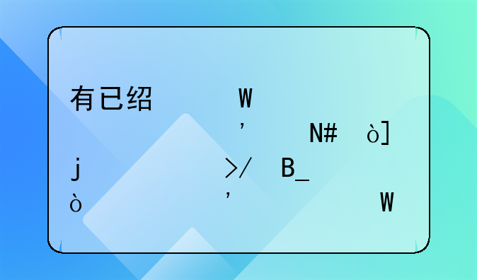 有已经试驾过第三代哈弗H6的车友吗？感觉如何？