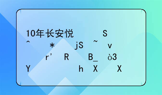 10年长安悦翔车门加隔音板有用吗，还需要做别的吗