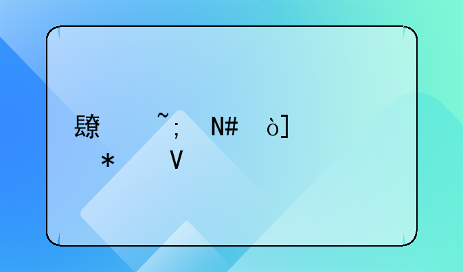 长城哈弗H7七座加长版：挑战豪车舒适性与空间巨兽