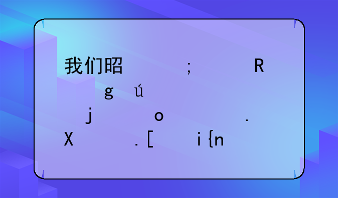 我们是怎样用这辆怪怪的赛车拿到12小时耐力赛第三名的？