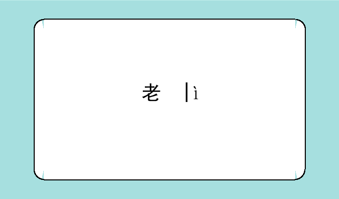 考研英语复试自我介绍，考研英语复试自我介绍多少词合适