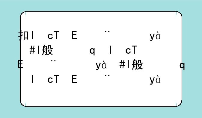 执业药师考试成绩，执业药师考试成绩保留几年